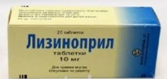 ЛИЗИНОПРИЛ Алкалоид / LIZINOPRIL Alkaloid