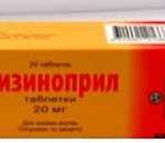 ЛИЗИНОПРИЛ Алкалоид / LIZINOPRIL Alkaloid