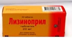 ЛИЗИНОПРИЛ Алкалоид / LIZINOPRIL Alkaloid