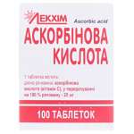 АСКОРБИНОВАЯ КИСЛОТА (витамин С) / ASCORBIC ACID (vitamin C)