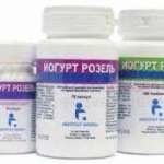 ЙОГУРТ РОЗЕЛЬ / YOGURT ROZELL