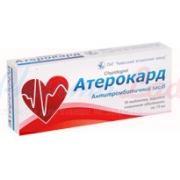АТЕРОКАРД / ATEROKARD