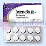 ВЕСТИБО (Бетагистин) / VESTIBO
