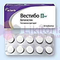ВЕСТИБО (Бетагистин) / VESTIBO