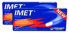 ИМЕТ / IMET