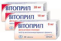 ВИТОПРИЛ (Лизиноприл) / VITOPRIL