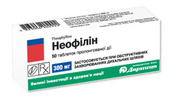 НЕОФИЛЛИН / NEOFILLIN