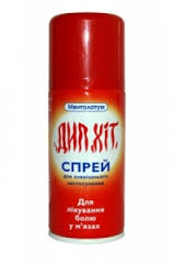 ДИП ХИТ / DEEP HEAT