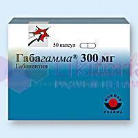 ГАБАГАММА 300 / GABAGAMMA 300