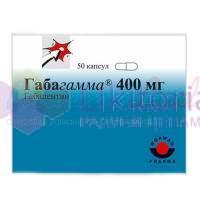 ГАБАГАММА 400 / GABAGAMMA 400