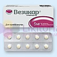 ВЕЗИКАР (солифенацин) / VESICARE (solifenacin)