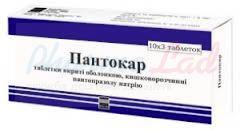 ПАНТОКАР (Пантопразол) / PANTOKAR