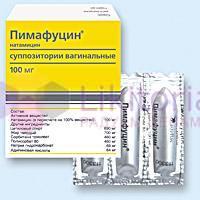 ПИМАФУЦИН свечи (Натамицин) / PIMAFUCIN