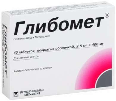 ГЛИБОМЕТ (метформин+глибенкламид) / GLIBOMET (metformin+glibenclamide)