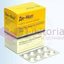 ДЕ-НОЛ / DE-NOL