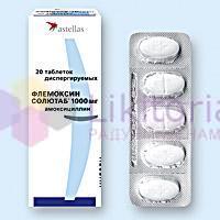 ФЛЕМОКСИН СОЛЮТАБ / FLEMOXIN SOLUTAB