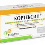 Кортексин пор. лиофил. д/п р-ра в/м ин. 5 мг фл., / 10