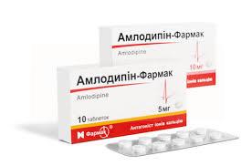 АМЛОДИПИН-ФАРМАК / AMLODIPIN-FARMAK