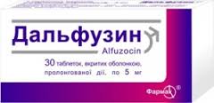 ДАЛЬФУЗИН / DALFUZIN
