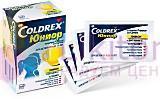 КОЛДРЕКС ЮНИОР / KOLDREKS YUNIOR