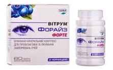 ВИТРУМ ФОРАЙЗ ФОРТЕ / VITRUM FOR EYES FORTE