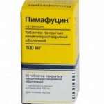 ПИМАФУЦИН таблетки (Натамицин) / PIMAFUCIN