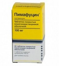 ПИМАФУЦИН таблетки (Натамицин) / PIMAFUCIN