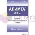 АЛИМТА (Пеметрексед) / ALIMTA (Pemetrexed)
