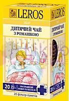 ДЕТСКИЙ ЧАЙ С РОМАШКОЙ / DETSKIY CHAY S ROMASHKOY