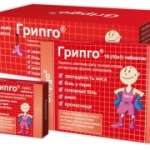 ГРИПГО / GRIPGO