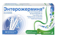ЭНТЕРОЖЕРМИНА / ENTEROGERMINA