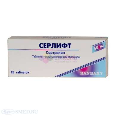 СЕРЛИФТ (Сертралин) / SERLIFT (Sertraline)