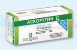 АСКОРУТИН (Рутозид) / ASCORUTIN