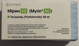 МИРИН (Талидомид) / MYRIN (Talidomid)