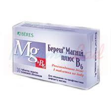 БЕРЕШ МАГНИЙ ПЛЮС B6 / BERES MAGNESIUM PLUS B6