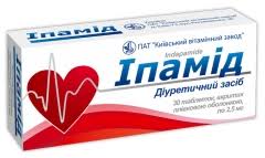 ИПАМИД / IPAMID
