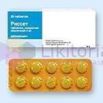РИССЕТ (рисперидон) / RISSET (risperidone)
