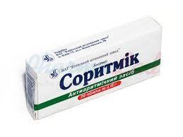 СОРИТМИК / SORITMIK