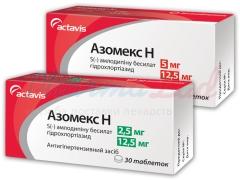 АЗОМЕКС H (Амлодипин) / AZOMEX H (Amlodipine)