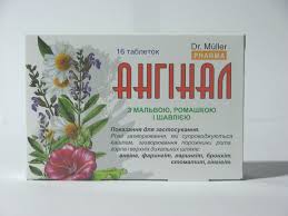 АНГИНАЛ с мальвой, ромашкой и шалфеем / ANGINAL