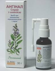 АНГИНАЛ с шалфеем, солодкой и эвкалиптовым маслом / ANGINAL