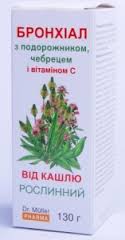 БРОНХИАЛ с подорожником, чебрецом и витамином C / BRONHIAL