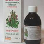 БРОНХИАЛ с подорожником, чебрецом и витамином C / BRONHIAL