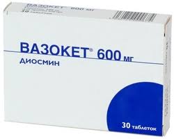 ВАЗОКЕТ (диосмин) / VASOCЕT (diosmin)