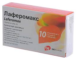 ЛАФЕРОМАКС свечи (Интерферон альфа-2b) / LAFEROMAX suppository
