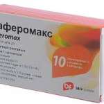 ЛАФЕРОМАКС свечи (Интерферон альфа-2b) / LAFEROMAX suppository