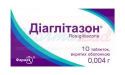 ДИАГЛИТАЗОН (Розиглитазон) / DIAGLITAZON