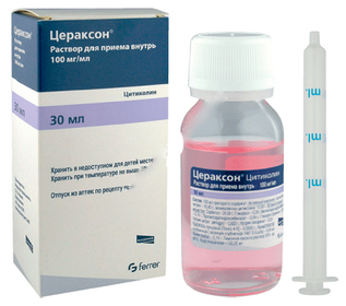 ЦЕРАКСОН (Цитиколин) / CERAXON (Citicoline)