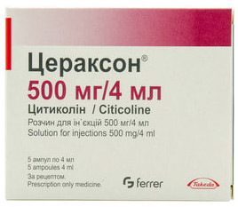 ЦЕРАКСОН (Цитиколин) / CERAXON (Citicoline)