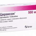 ЦЕРАКСОН таблетки (Цитиколин) / CERAXON (Citicoline)